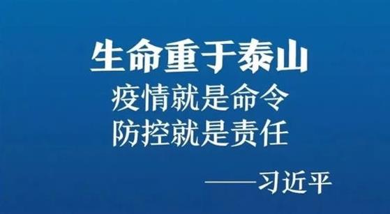 抗擊疫情，力保供熱，益和熱力在行動(dòng)！